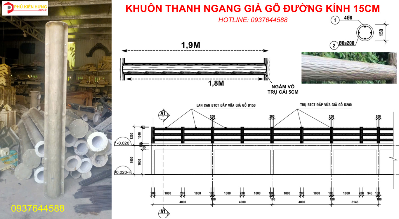 Khuôn thanh ngang giả gỗ đường kính 15cm 2025-07-31_110237