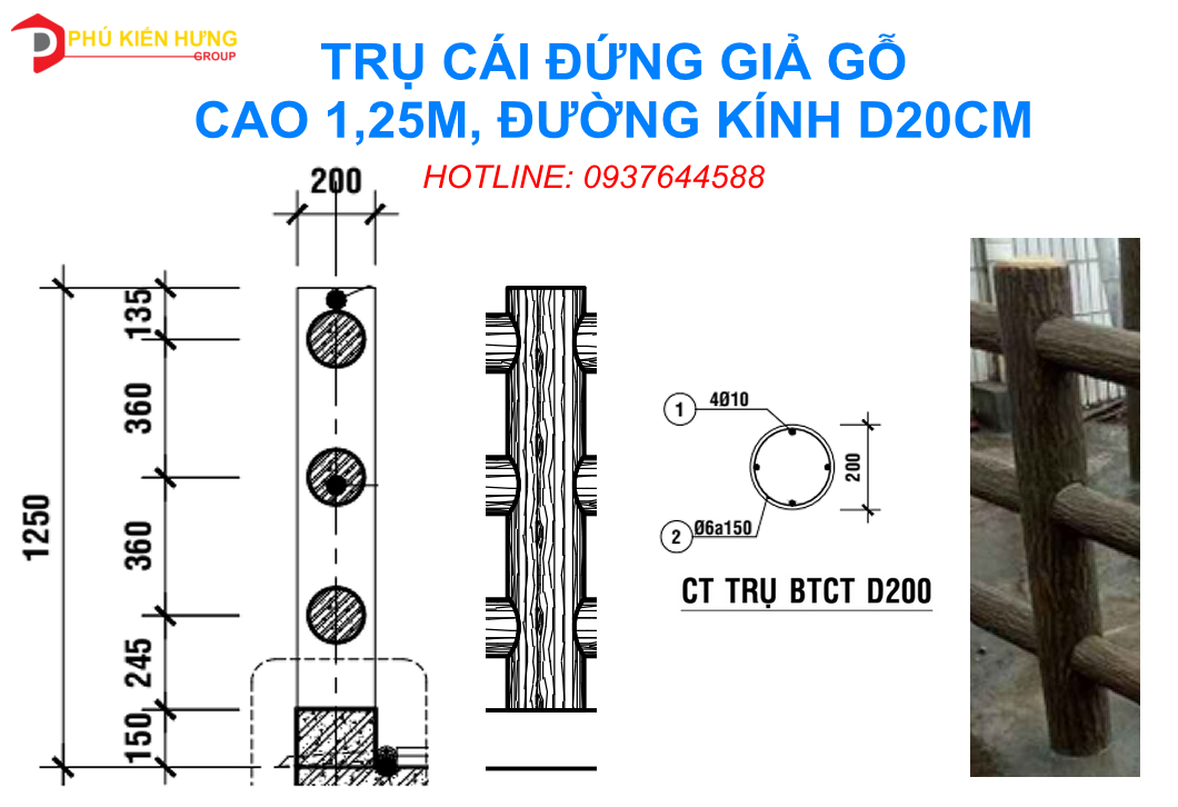 TRỤ CÁI GIẢ GỖ ĐƯỜNG KÍNH 20CM